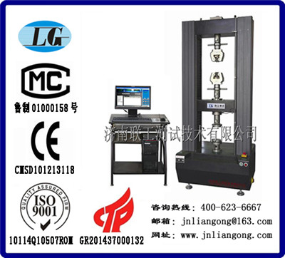 供應CMT-300微機控制電子**試驗機