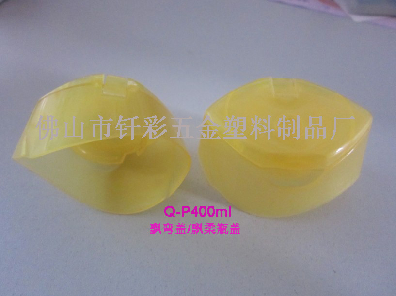 供應 飄柔瓶蓋