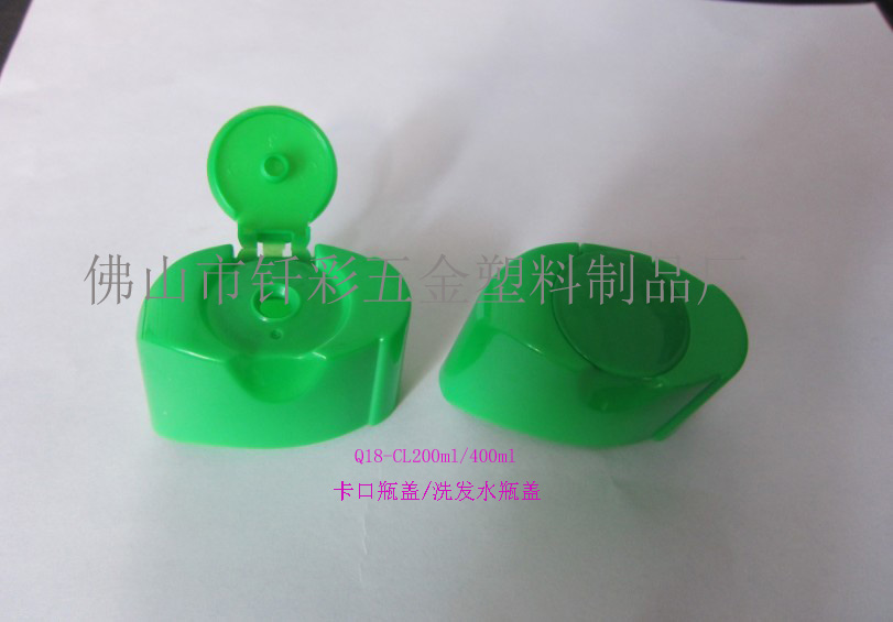 供應(yīng) 洗發(fā)水瓶蓋