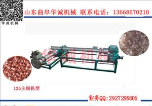 供應(yīng) 塑料造粒機設(shè)備 聚丙烯再生塑料顆粒機