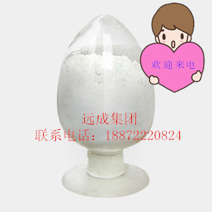 供應丨**無機化工原料丨N-丁基磺酰胺丨CAS 編號：3622-84-2
