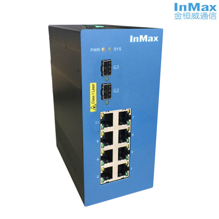供應inmax金恒威i610A 7+3G口 增強網管型工業以太網交換機