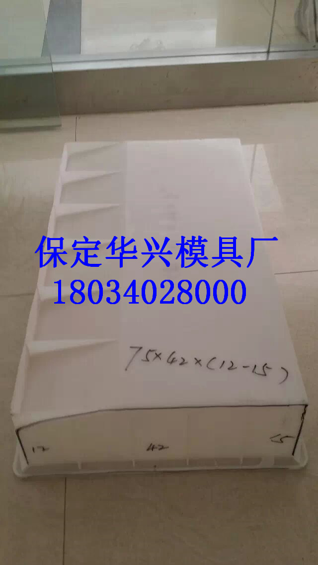 供應壽命長的公路路緣石模具