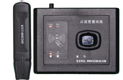 供應(yīng)GPRS云巡較,電子巡較系統(tǒng)
