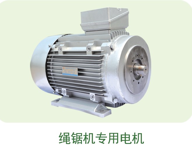 繩鋸機(jī)**電機(jī)鑄鋁外殼、恒康制造