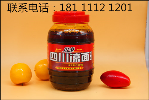 許昌麻辣燙調料批發麻辣燙調料代加工批發定制用法