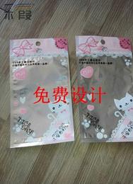 供應化妝品包裝袋