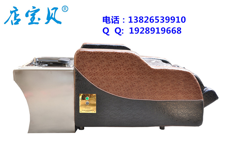 供應電動按摩洗頭床賣家