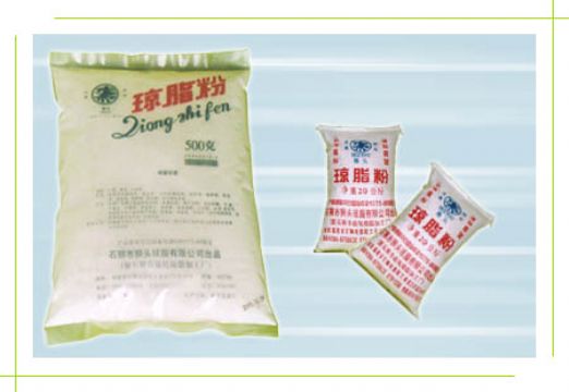 供應瓊脂粉