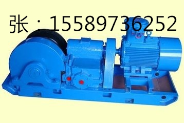供應13噸雙速絞車，較新制造雙速回柱絞車生產