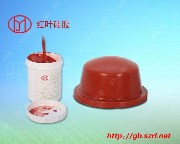 供應(yīng)移印硅膠  移印硅膠是用來制作移印膠頭的