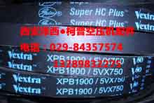 蓋茨工業皮帶XPB1600 XPB1640 XPB1660西安供應