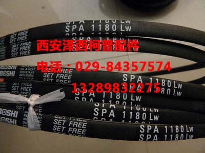 供應日本三星高速防油三角帶SPA1900 SPA1907 SPA1932 SPA1950