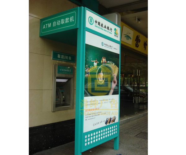 供應農業銀行取款機防護罩 保護站