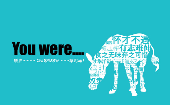 供應純牛奶