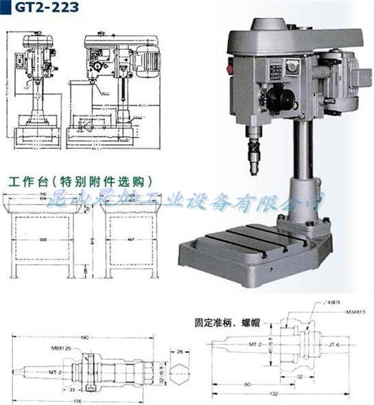 供應(yīng)自動攻絲機GT2-223