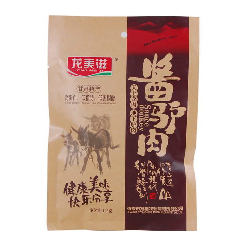 龍美滋見(jiàn)驢肉 美味驢肉干