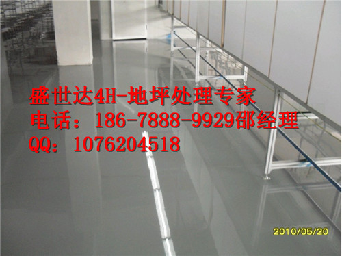 供應青島環氧地坪-18678889929-四方區環氧自流平施工