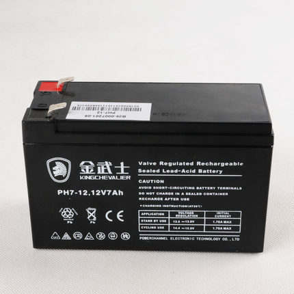 供應金武士12v7AH鉛酸蓄電池ups電源免維護蓄電池批發