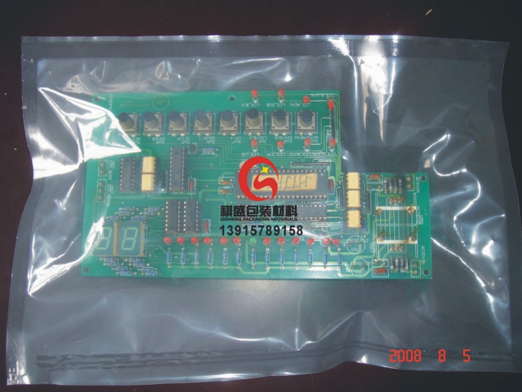 供應(yīng)PCB板真空袋