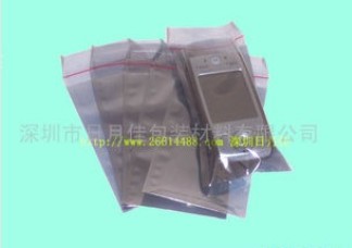 供應防靜電袋屏蔽袋
