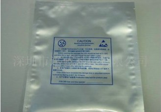 供應(yīng)深圳鋁箔袋