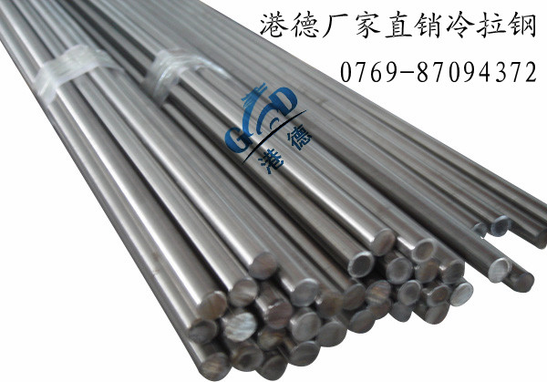 供應Q235冷拉光圓 冷拉圓鋼Q235 冷拉鋼Q235東莞冷拉鋼**