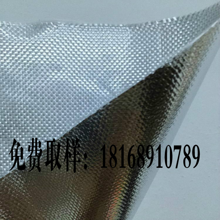 供應無錫陶瓷纖維鋁箔布規格 高溫*布批發 鋼絲硅膠布廠家