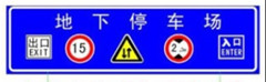 供應(yīng)出入口龍門牌 /出入口龍門牌價(jià)格 /**出入口龍門牌批發(fā) 出入口龍門牌廠家