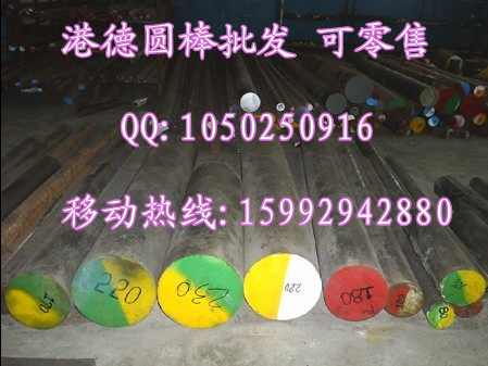 供應碳結鋼45#毛圓45#黑皮圓45#毛料45#圓棒