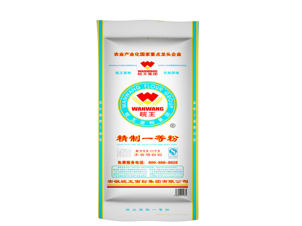 供應皖王精制一等粉