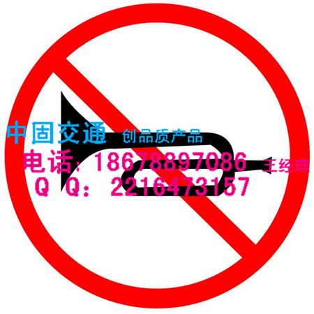 供應東營停車場標志牌-18678897086-墾利縣交通標志牌廠家