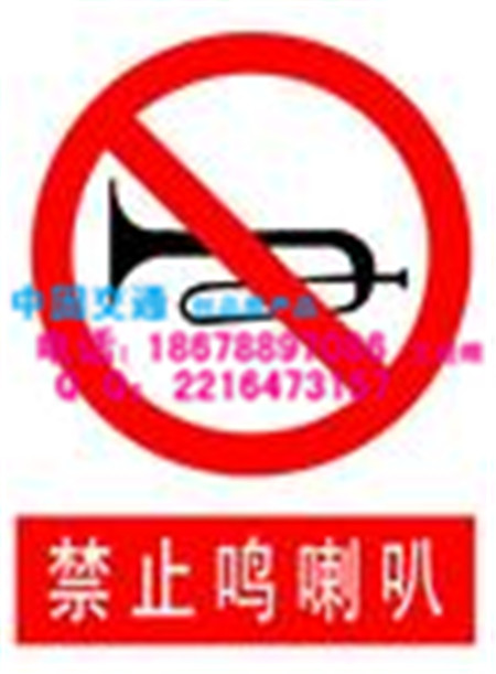 供應東營消防標志牌-18678897086-河口區(qū)*標志牌廠家