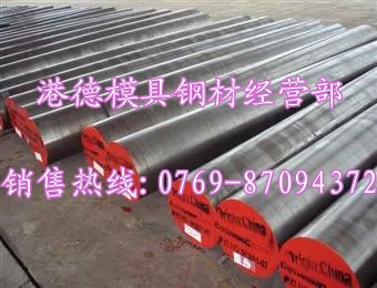 供應40cr調質鋼 40cr圓鋼 40cr鋼材 40cr優(yōu)特鋼
