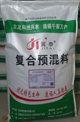 供應羔羊飼料預混料特價批發