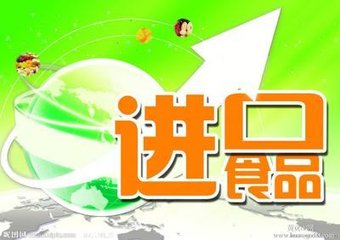 供應鹽田港進口水果清關要辦哪些手續