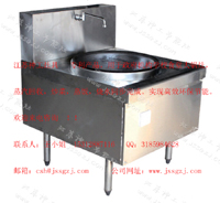 供應(yīng)神工  燃煤灶  節(jié)能大鍋灶  火力強(qiáng)勁   食堂節(jié)能設(shè)備