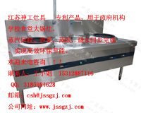 供應(yīng)神工   燃煤大鍋灶 蒸汽節(jié)能 節(jié)能大鍋灶 多功能蒸汽灶