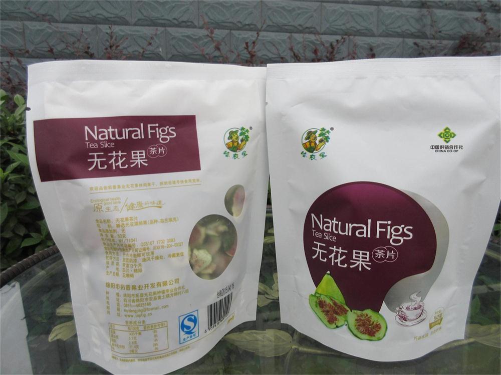 供應無花果茶片50g  綠色休閑飲品