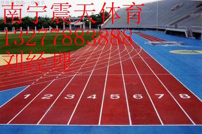 供應南寧橡膠跑道報價，田徑400米預算