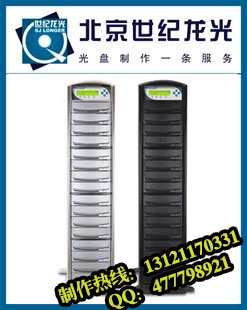 北京光盤包裝盒制作 北京光盤包裝盒設計 北京光盤包裝盒定制