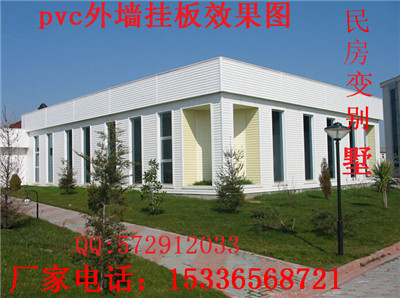 肇慶pvc外墻裝飾掛板塑料扣板廠家定做