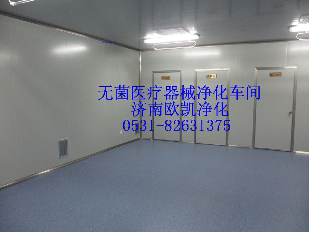 供應(yīng)中藥制劑凈化車間|制劑室空氣凈化設(shè)計(jì)施工|中藥提取凈化車間可以選擇濟(jì)南歐凱凈化
