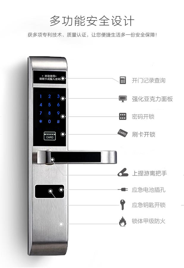 供應威薩電子門鎖指紋鎖密碼鎖桑-拿鎖酒店鎖V5