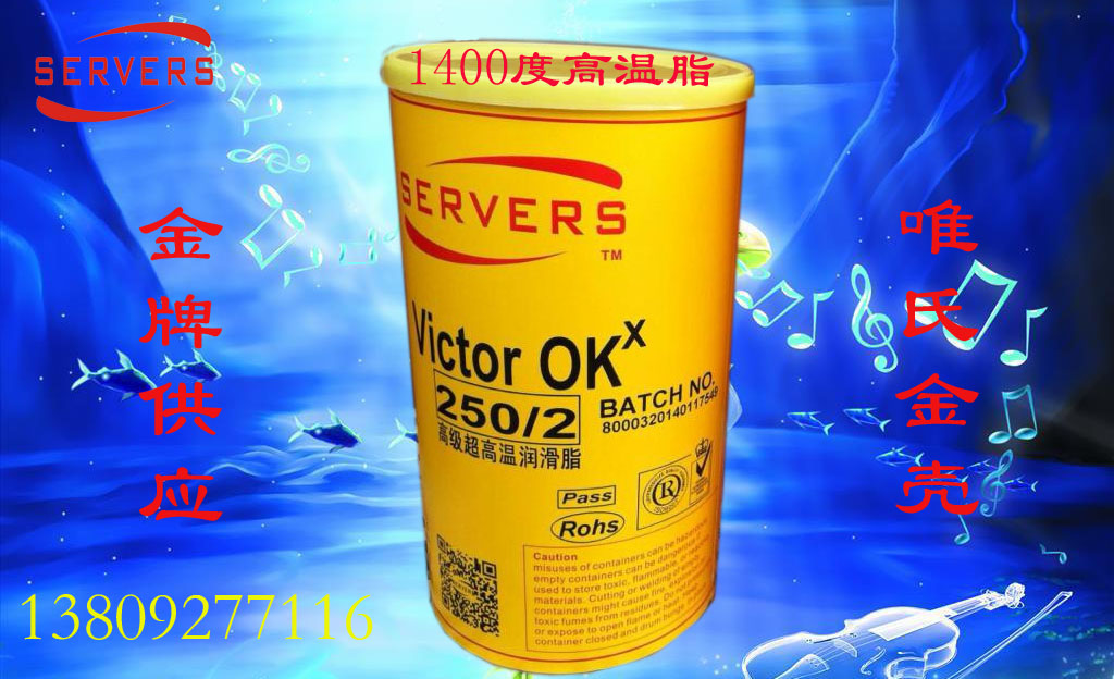 HP-300 全氟聚醚潤滑脂500G.
