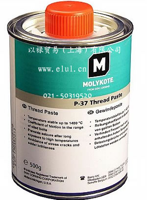 供應道康寧**進口MOLYKOTE P-37 高溫防卡劑