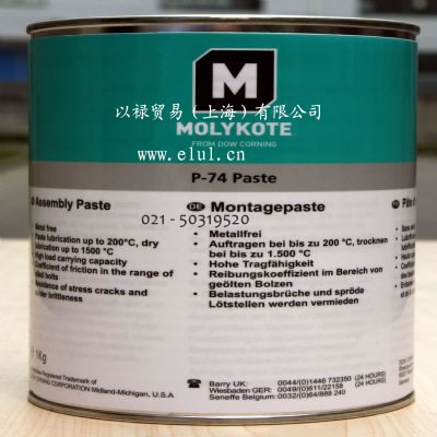 供應道康寧**進口MOLYKOTE P-74 高溫防卡劑