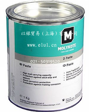 供應(yīng)道康寧**進(jìn)口MOLYKOTE D Paste 裝配油膏