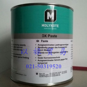 供應道康寧**進口MOLYKOTE DX Paste 夾頭油