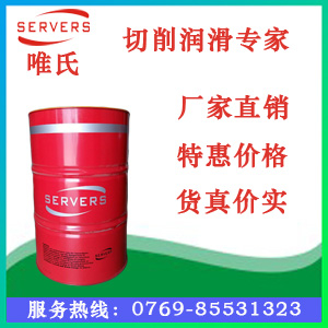 唯氏（SERVERS) HP-500 HP-300 全氟潤滑脂